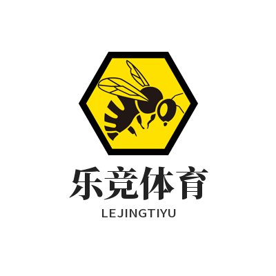 乐竞体育
